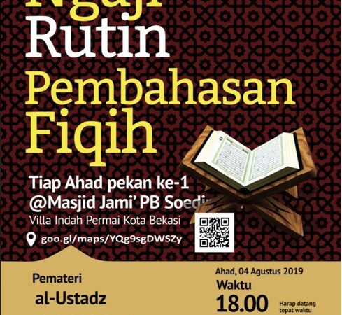 Kajian Rutin Fiqh