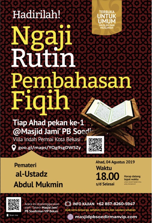 Kajian Rutin Fiqh