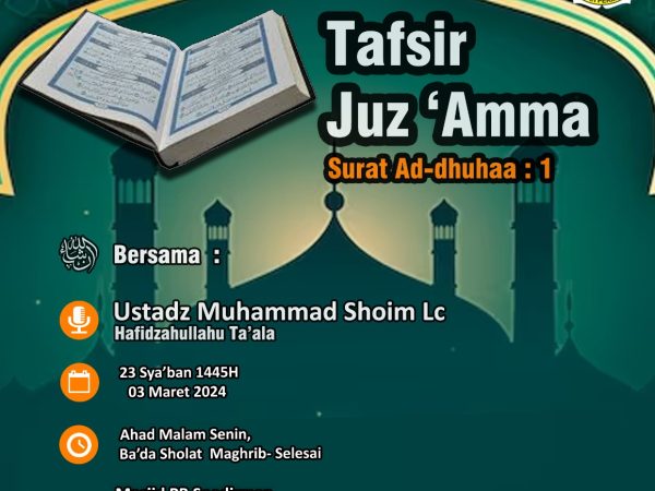 Kajian Ahad Pekan ke-1 - Tafsir Juz Amma Surat Ad Dhuha